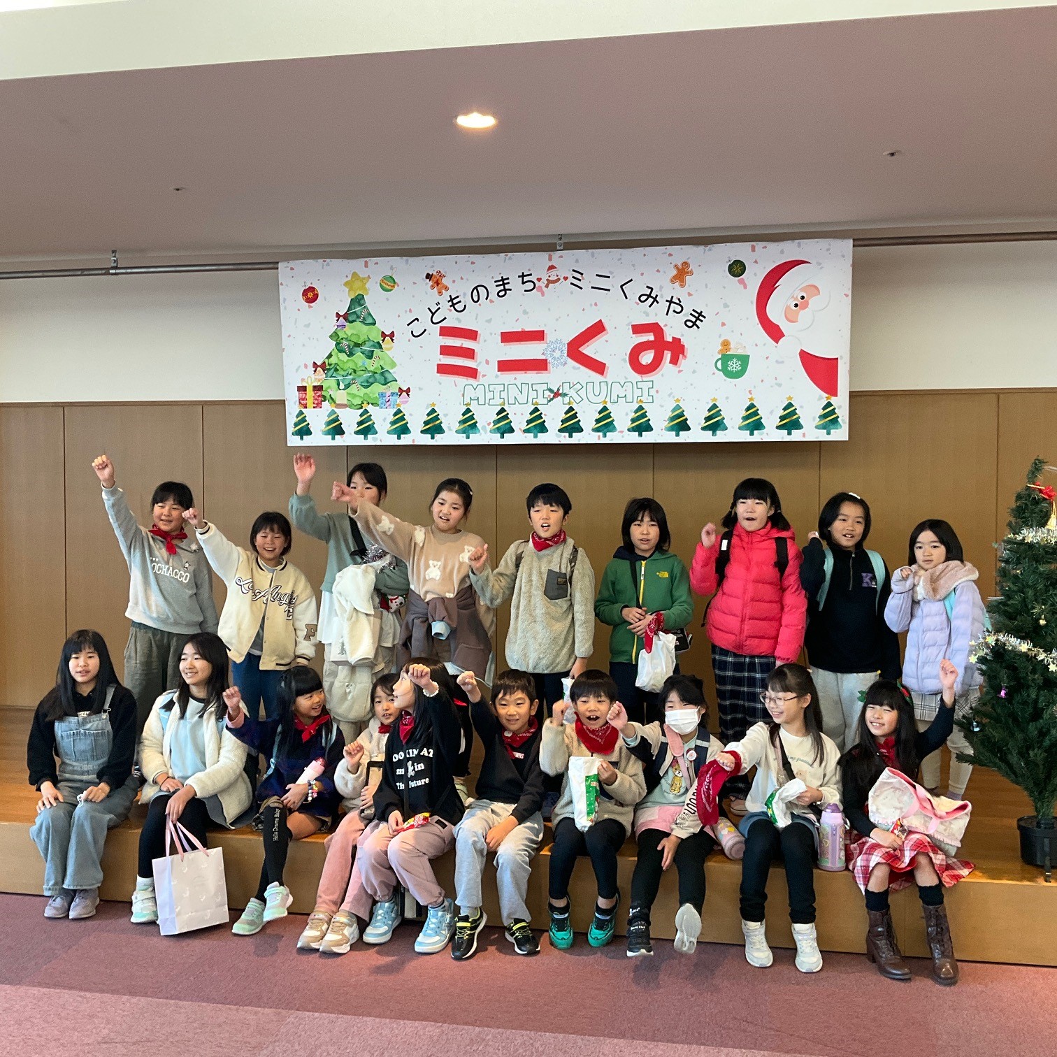 グランハット・プレ事業「ミニくみ」を今年も開催しました - 久御山町全世代・全員活躍まちづくりセンター